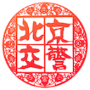 杜兰特25+6暴走，火箭终结老鹰11连胜！申京15+9+10，约翰逊14分