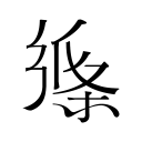 博主：武汉金控已入主三镇；任航离队只待官宣，大概率退役